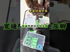 Teflon kunststof persvoet