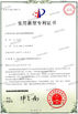 China Taizhou SPEK Import and Export Co. Ltd certificaten
