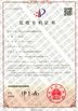 China Taizhou SPEK Import and Export Co. Ltd certificaten